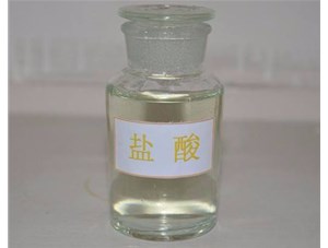 太原工業(yè)鹽酸應用于多個領域，山西鹽酸廠家為您介紹