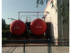 山西工業(yè)鹽酸是如何制造出來的？有哪些用途？