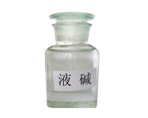 山西鑫順源公司咨詢液堿處理不當引發(fā)的危害性有哪些？
