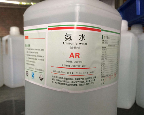 山西鑫順源公司：山西鹽酸是怎么制作的呢？