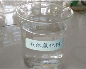 山西鑫順源化工求教，山西工業(yè)鹽酸運(yùn)輸中的安全防范措施？